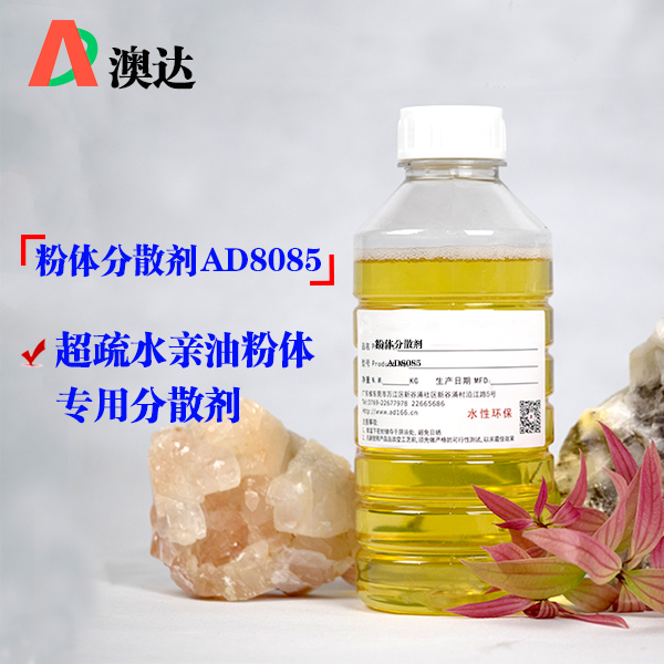 金刚石分散剂的物理分散法和化学分散法的区别