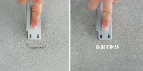 防起尘起砂剂能持久防起尘起砂是我选择它的价值所在