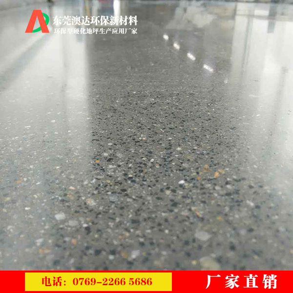 混凝土密封硬化剂解决水泥地面起灰起砂这一招斩草除根了