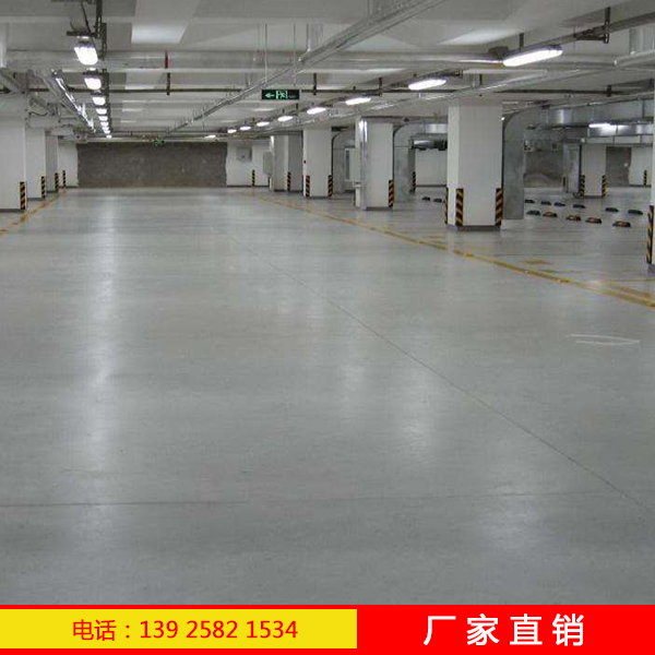 混凝土硬化剂地坪让水泥地面变成高档地面，就这么简单