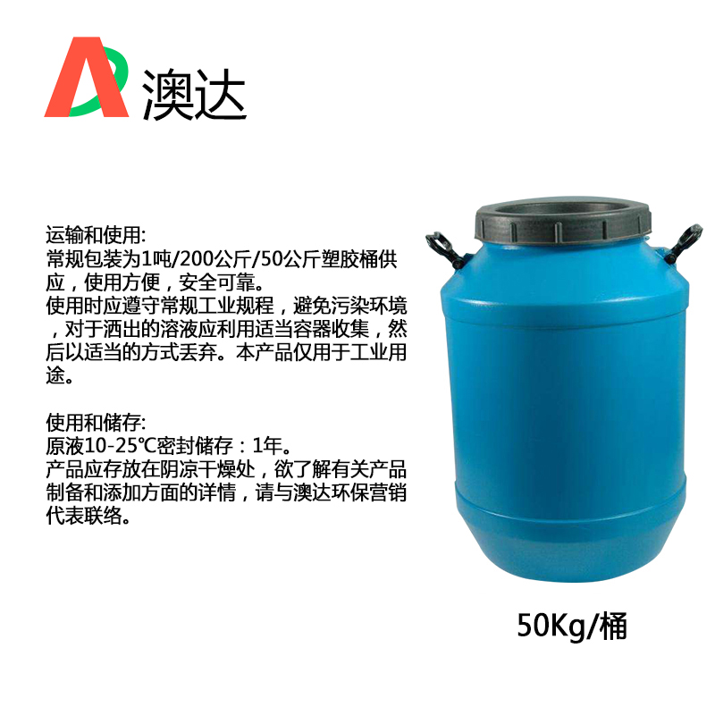 分散剂改性炭黑分散均匀性好，流动性佳