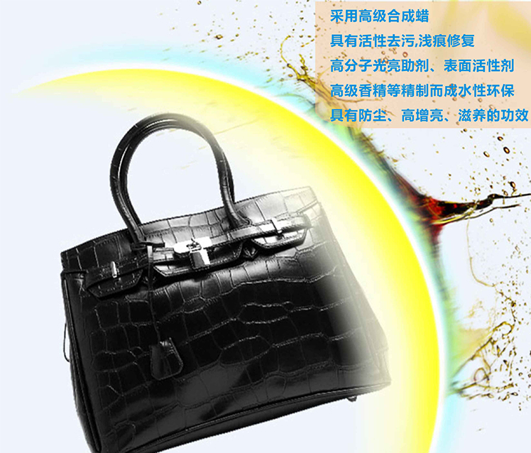水性涂料助剂分享皮具上光护理液有效解决皮面褪色、硬化无光泽现象