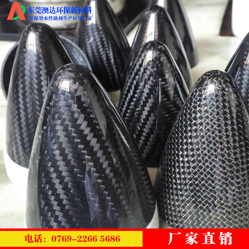 蜡乳液分享碳纤维模压制品脱模剂对压制品脱模常见问题及相关对策