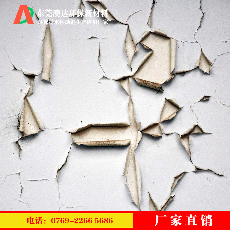 乳化蜡分享涂料助剂了解到乳胶漆墙面刷漆十八个常见问题和解决方法