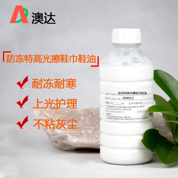 特高光擦鞋巾鞋油擦出来的皮鞋效果这么好