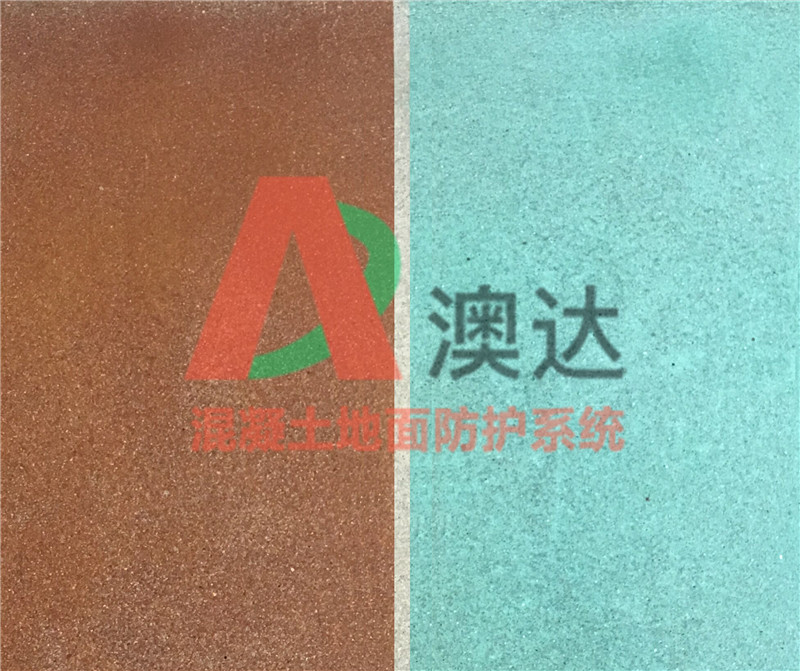 混凝土酸着色剂